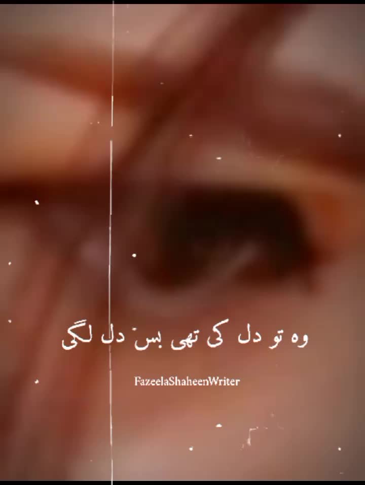 @MahaR Waseem🔥Dar🔥