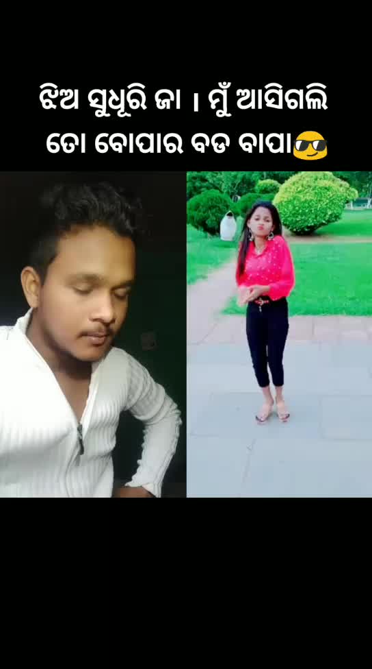 @Bapi kumar 47340247