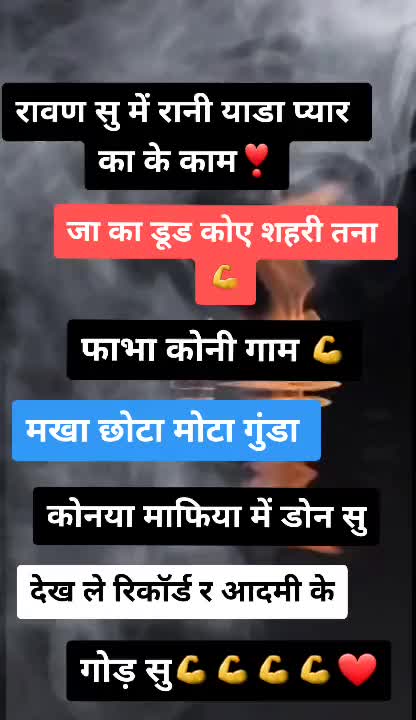 @sahil pandit munana