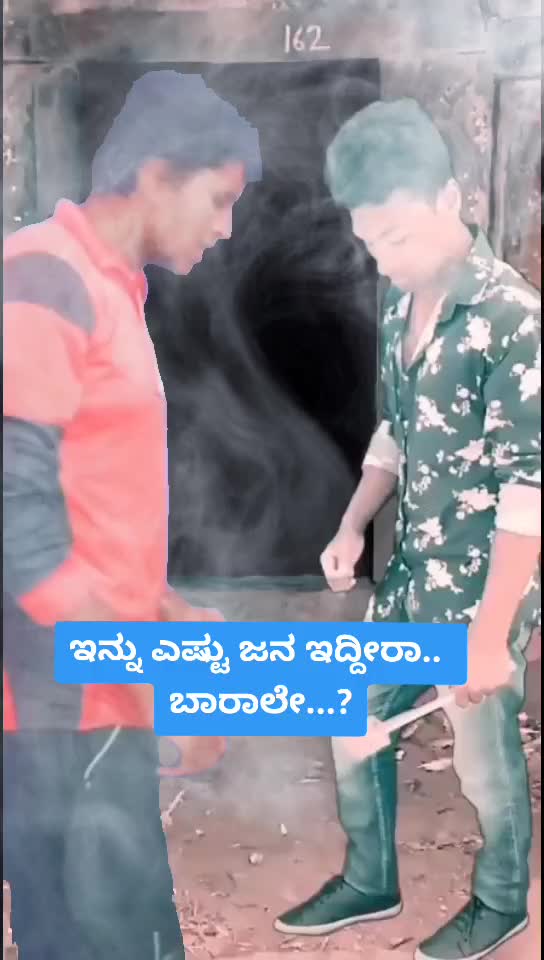 @ಅನಿಲ್ ಯಾದವ್ G B