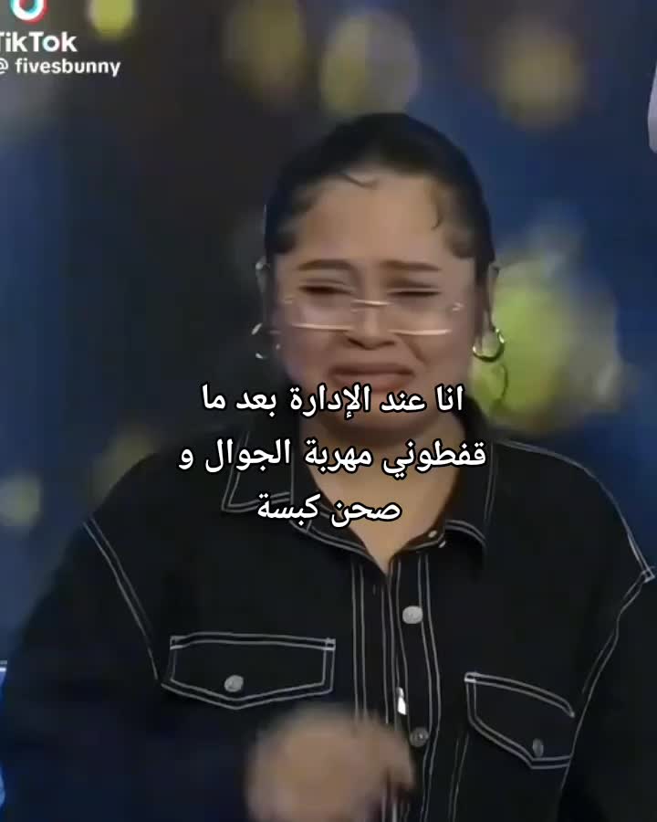 @كول والباقي فول✨💥