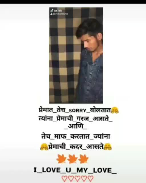 @Vivek Shelar Vs
