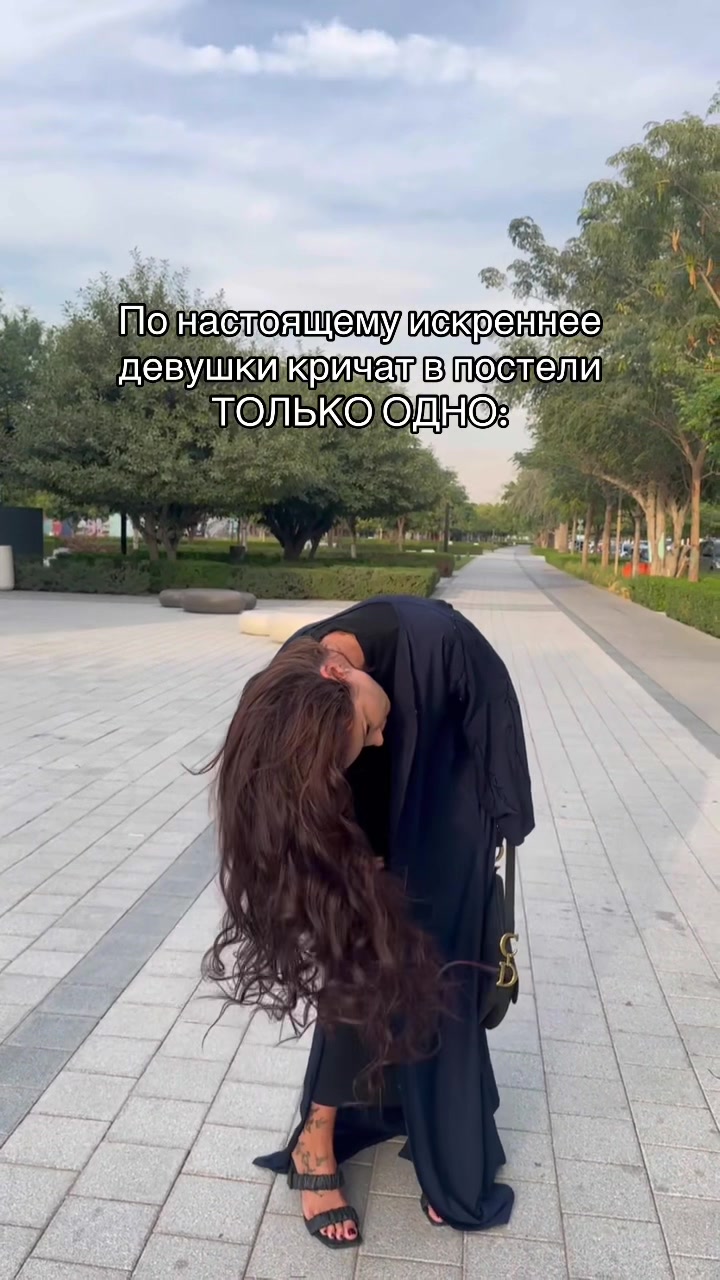 @Elena🇦🇪