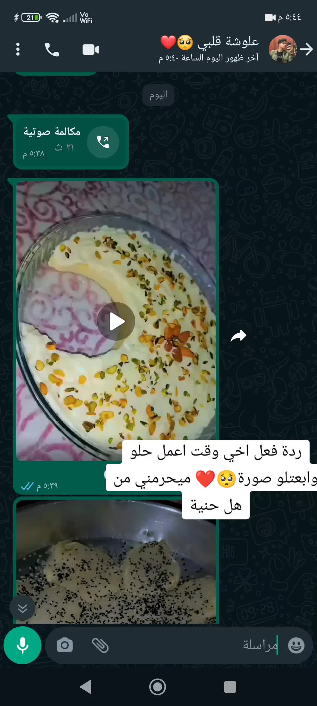 @قـمـر الـزمـن🌚🤍