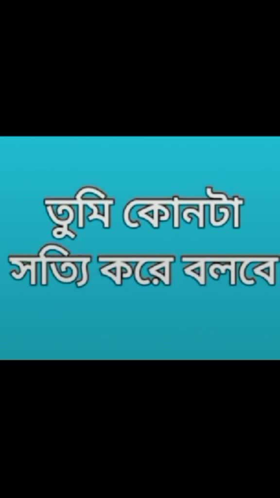@Rimi shil