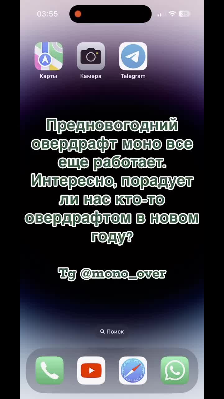@overmono