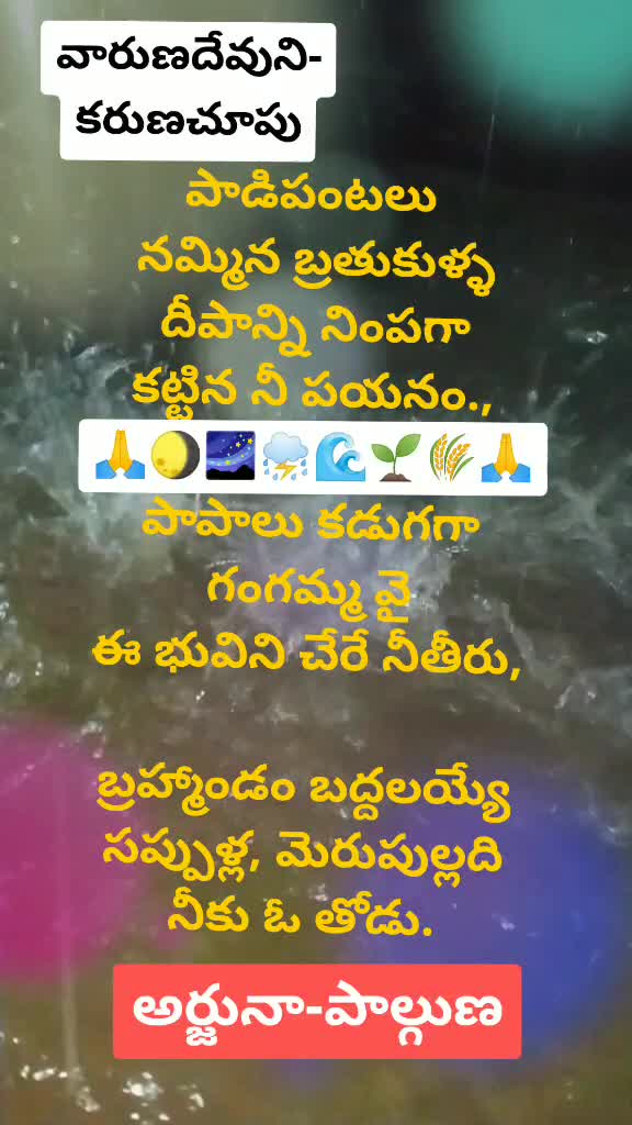 @నీ జ్ఞాపకాలే ప్రాణం$
