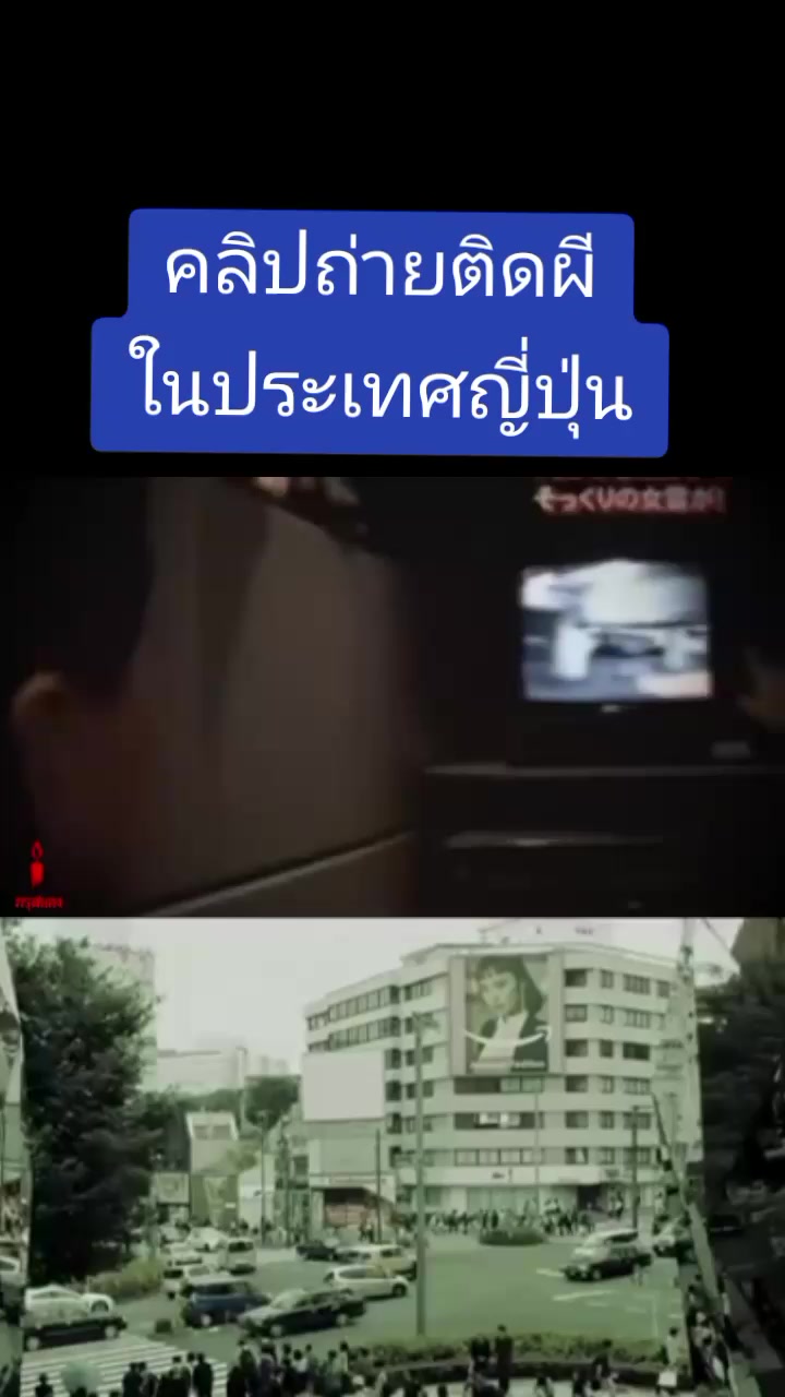 @ชายเชนTitan 979