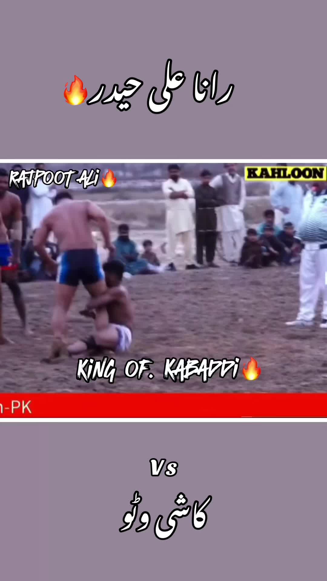 @ali rajpoot🔥✨