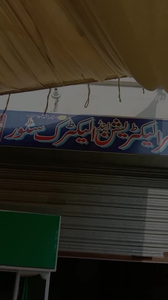 @umar Hayat