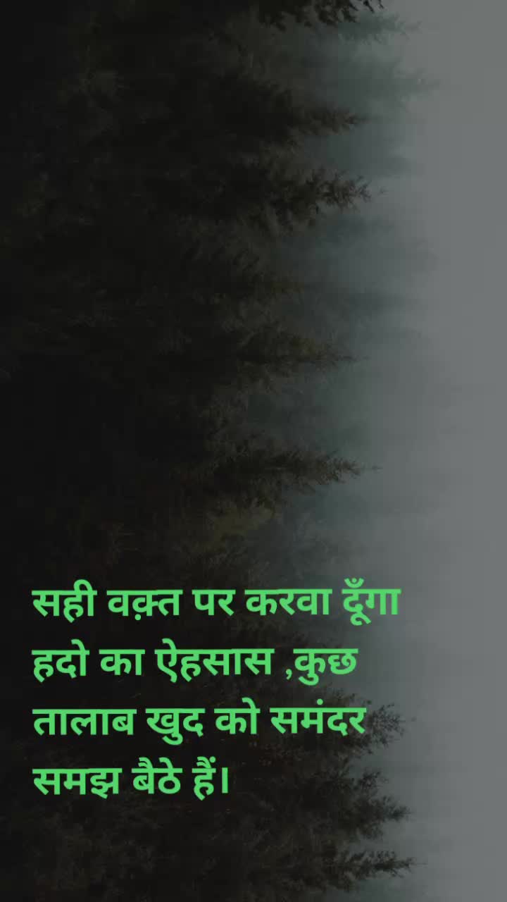 @Uday Att.king•