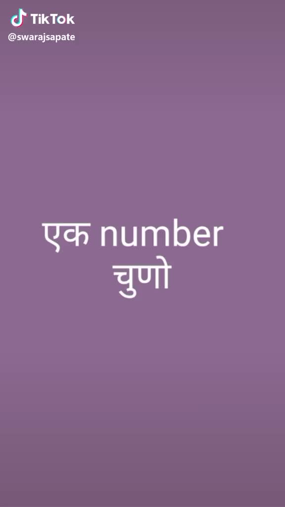 @prassana mahajan