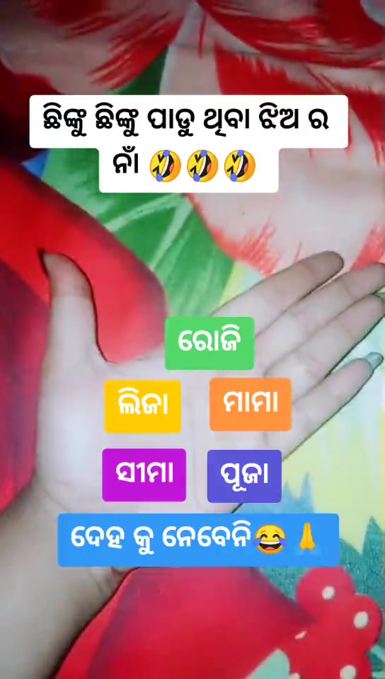 @🙏🙏🙏pravat😁😁