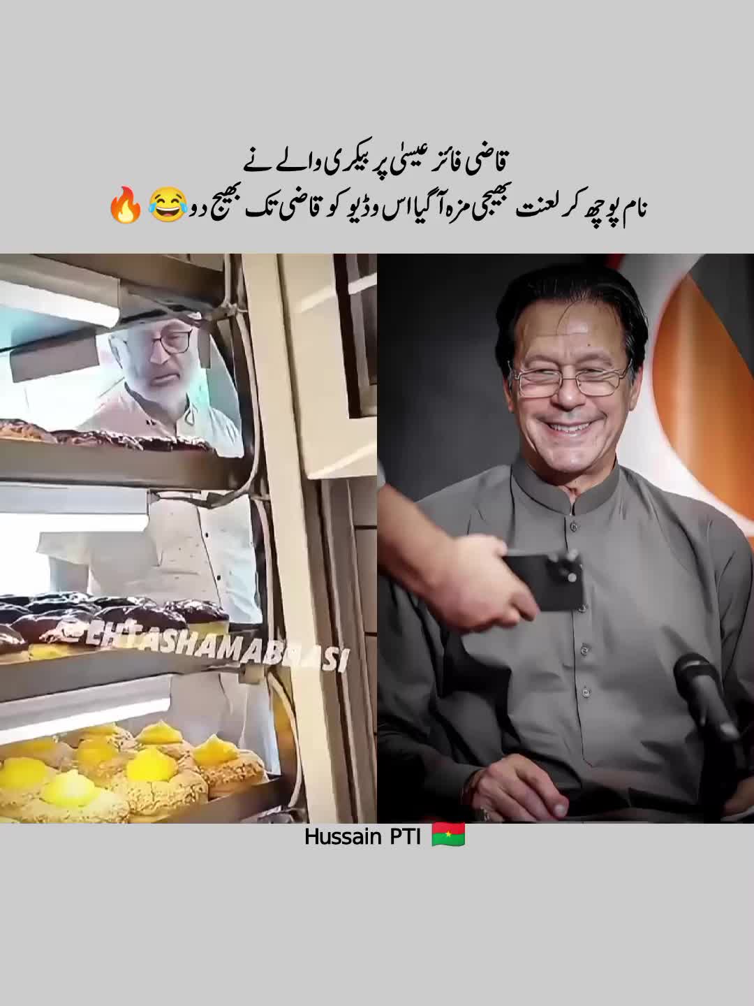 @HUSSAIN ik