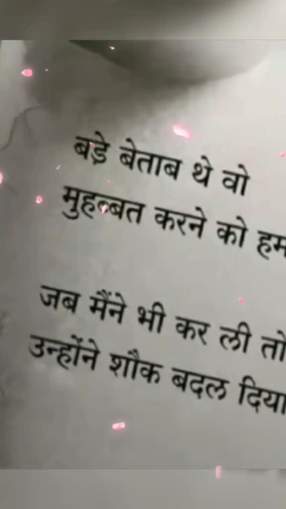 @Riya jha
