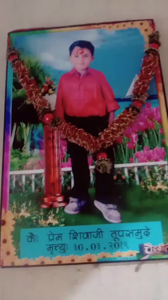 @Poonam