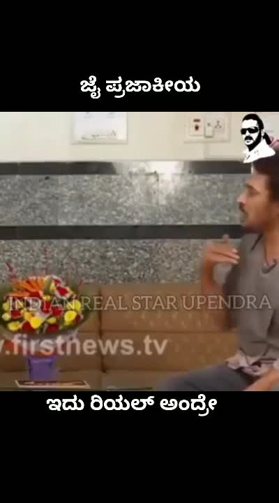 @Siddu uppi