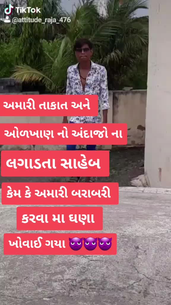 @7... ⭐... KANUDO...