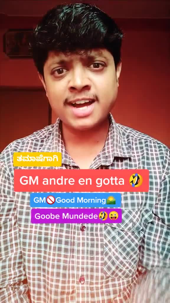 @ManjunathKannadiga