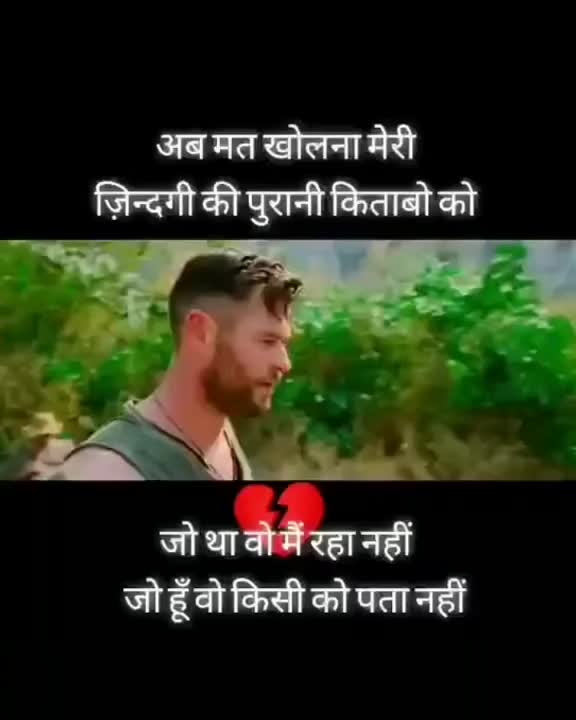 @🌻...आदर्श बेन...🌻