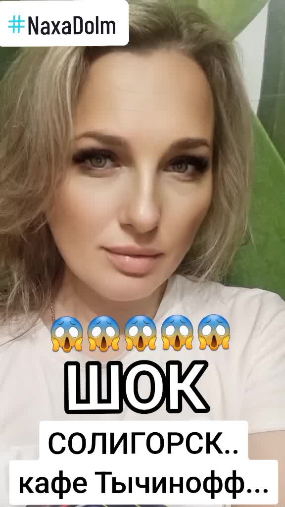 @Наталья