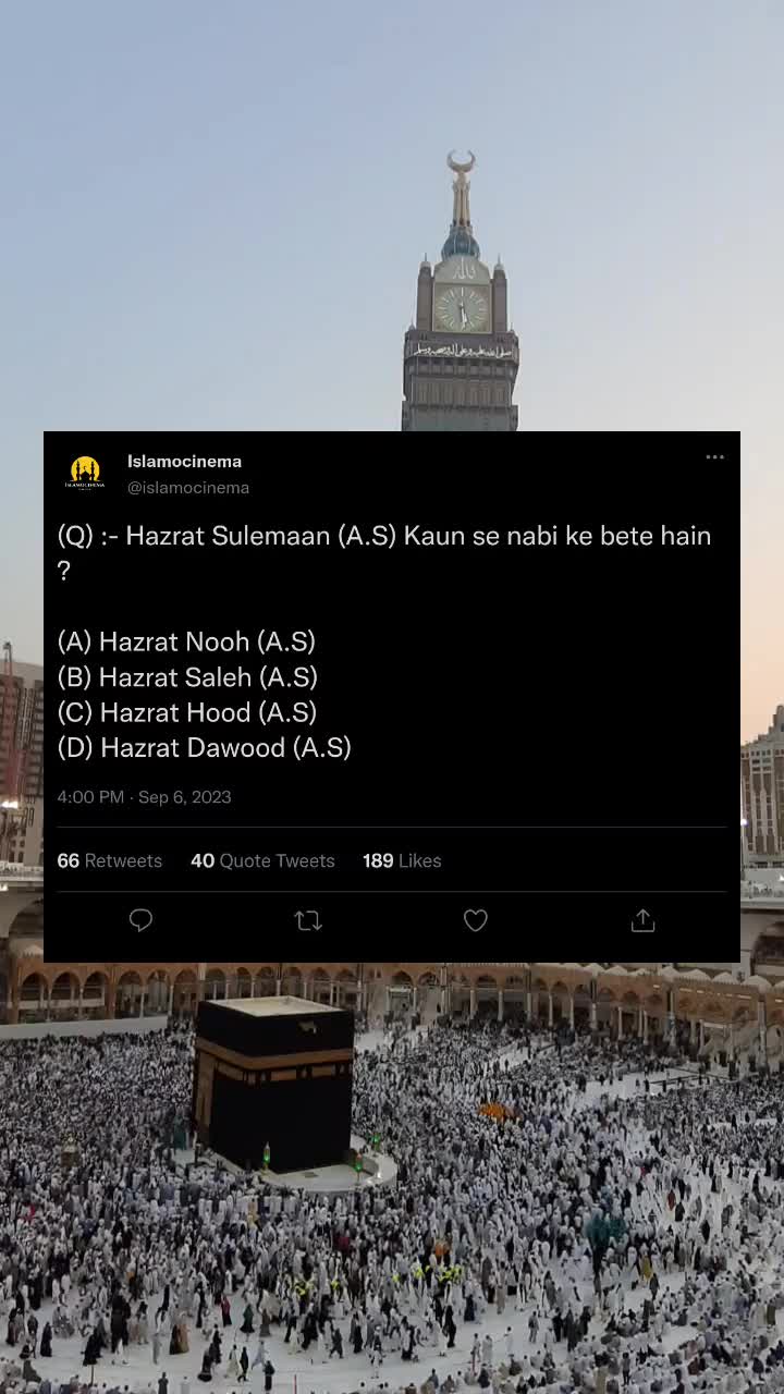 @Islamocinema