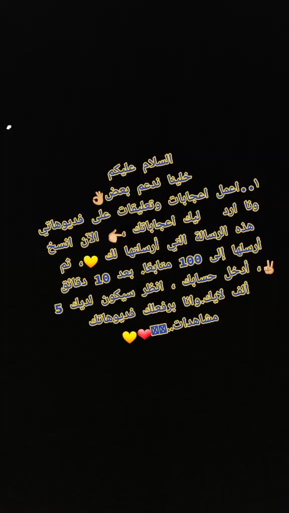 @سمراء 🇲🇦🇲🇦تكتوك