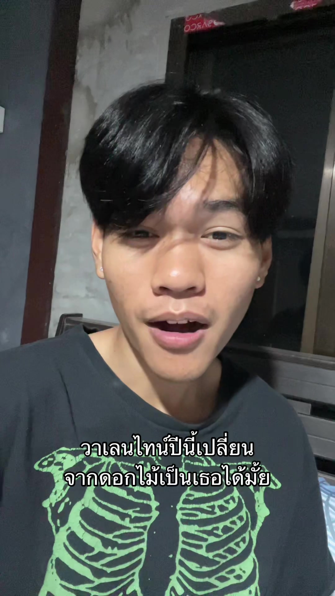 @SURASAK