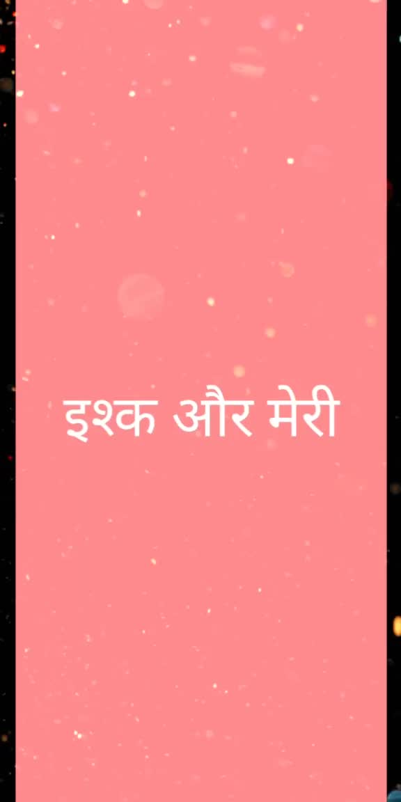 @Rahul Sahu