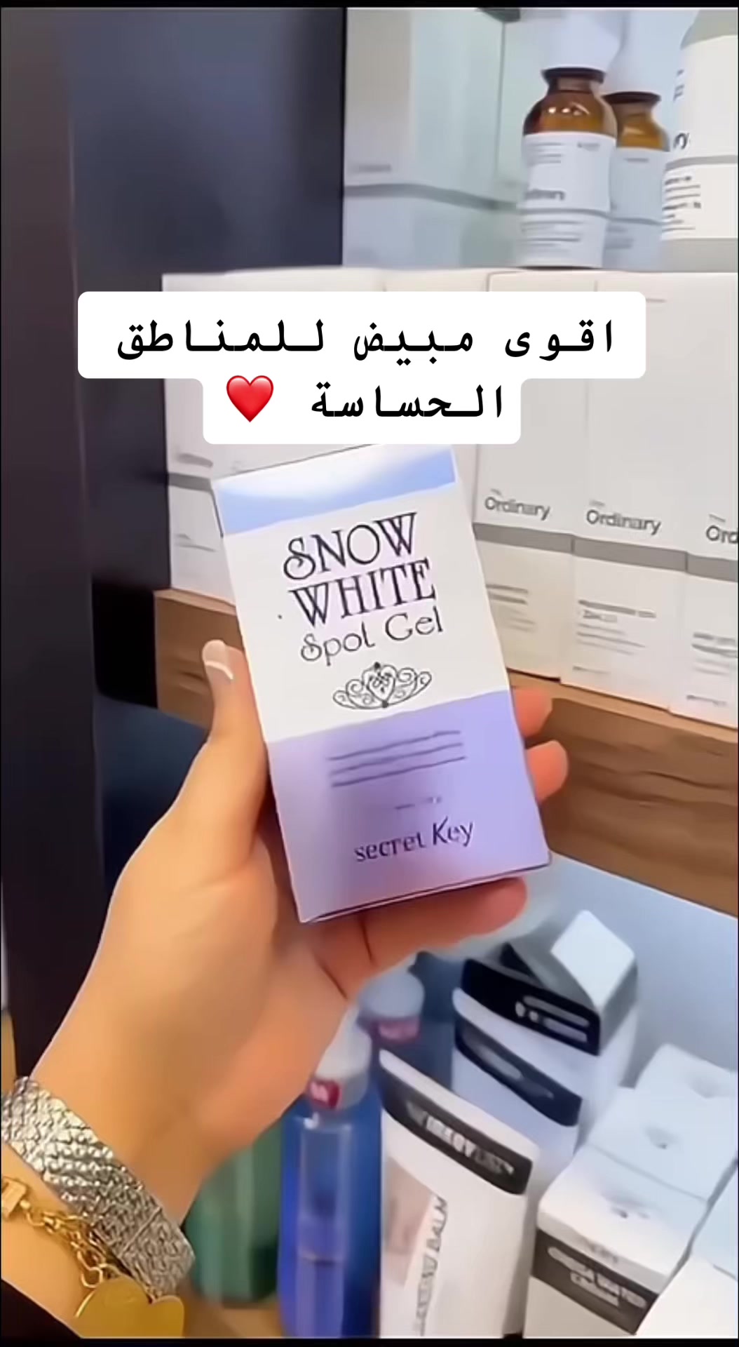 @Cosmetic rose