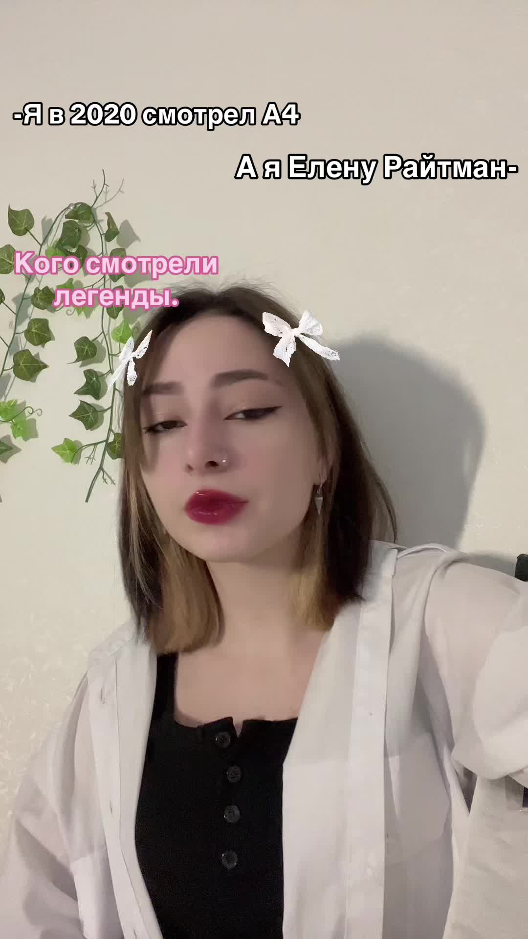 @Анри