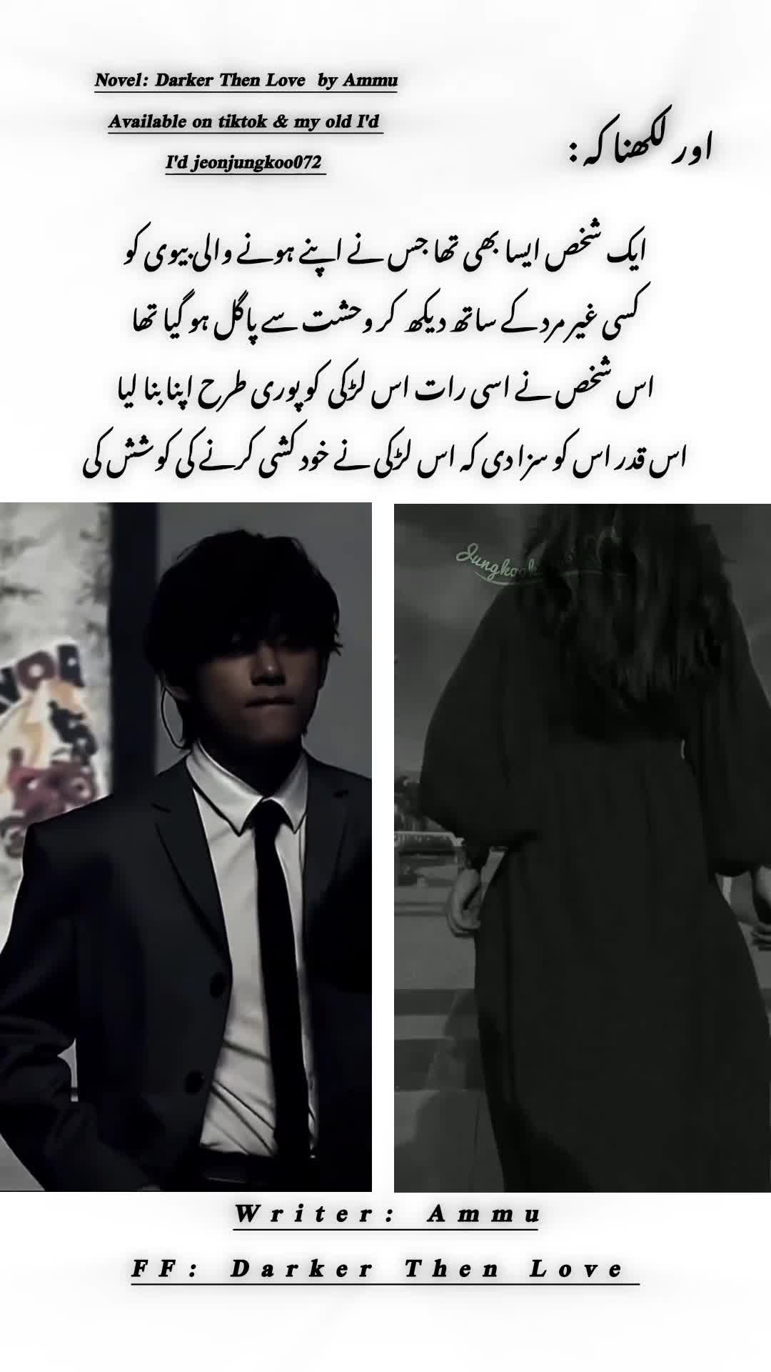 @♡JEON_AMMU♡