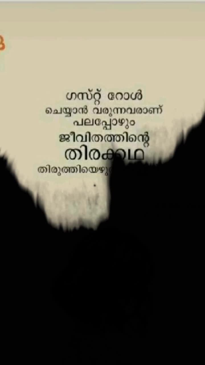 @👉❣️സഖാവ്❣️👈