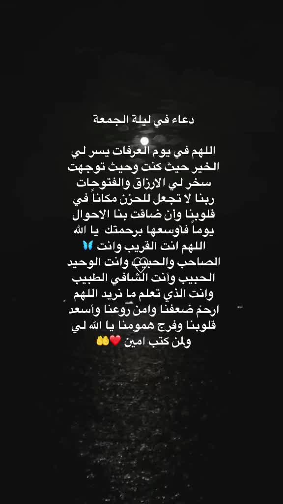 @اوجاع يتيمة 💔