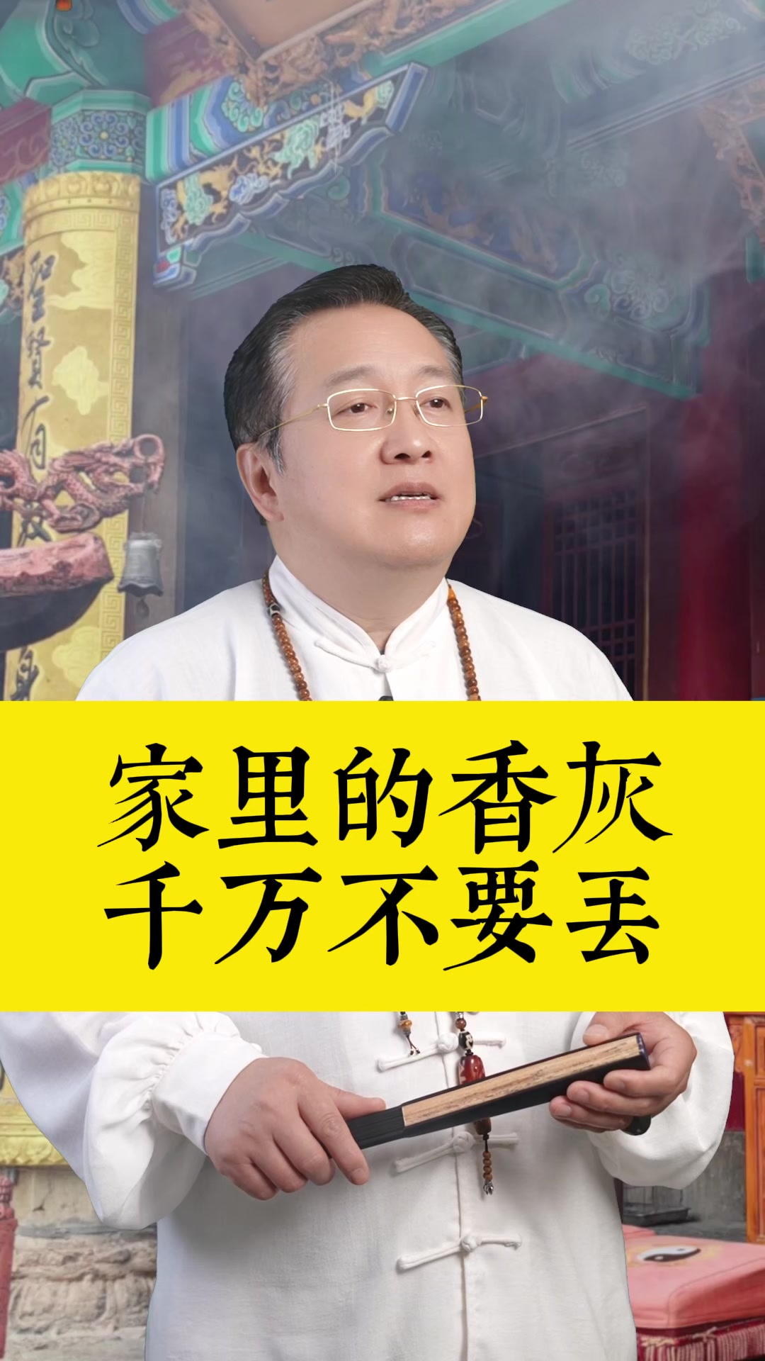 @玄明易學