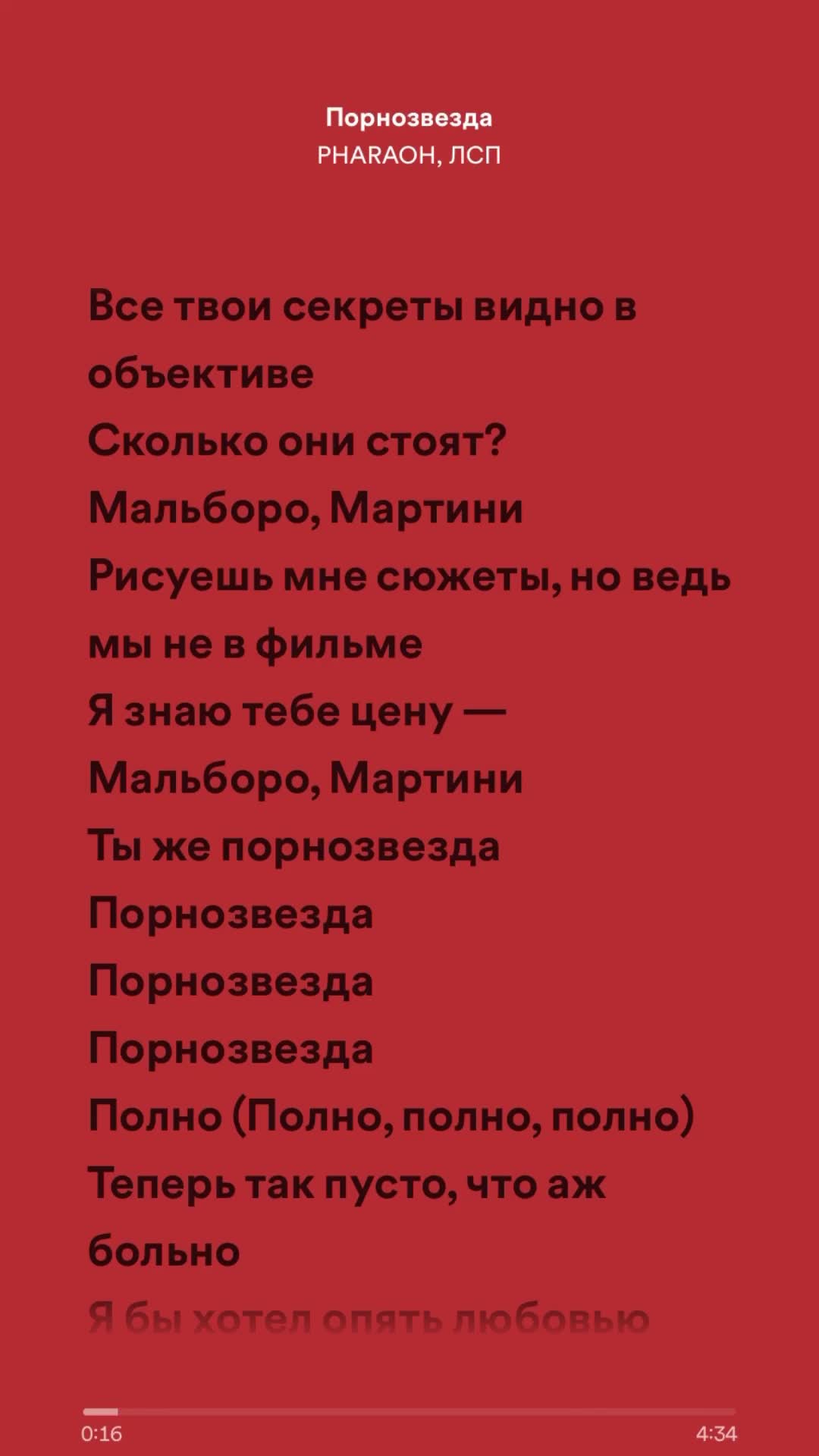 @music.q0