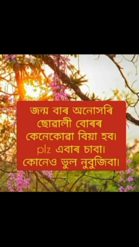 @riya nath