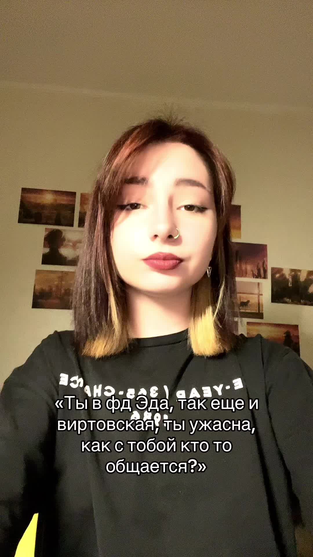 @Анри