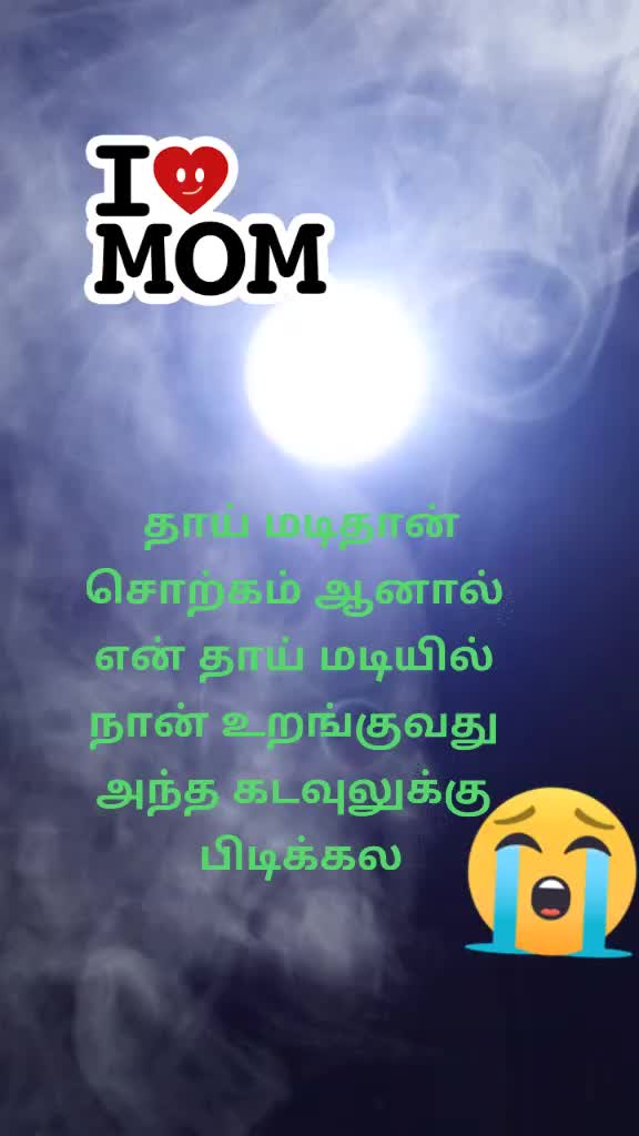 @க௫ப்பு தமிழன் 💝🌹