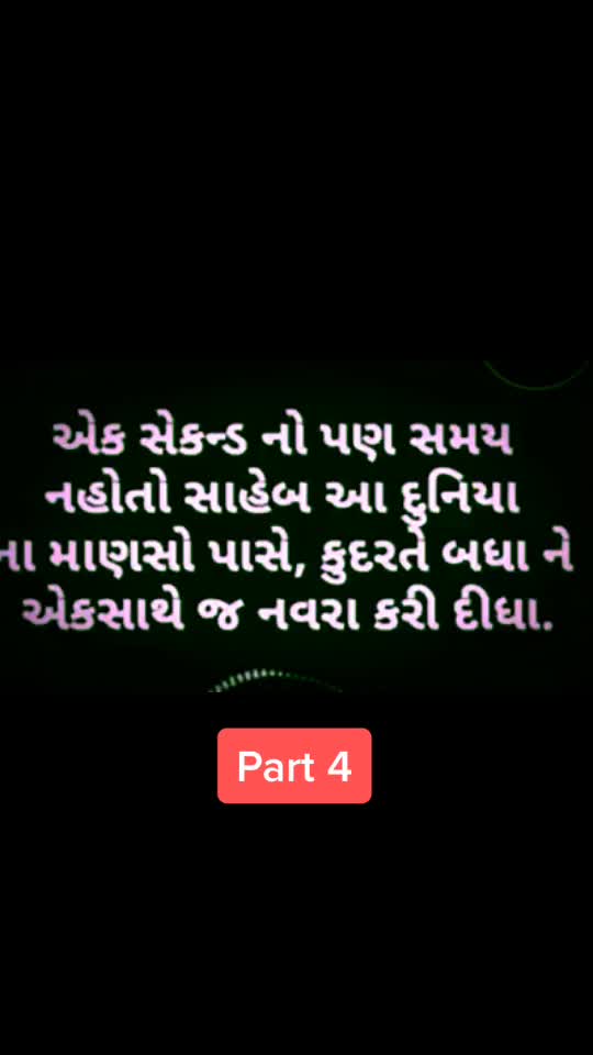 @Ekta Moon