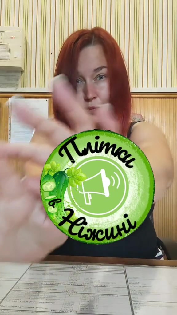 @Оленка з Ніжина
