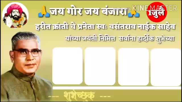 @Banjara Kranti Dal