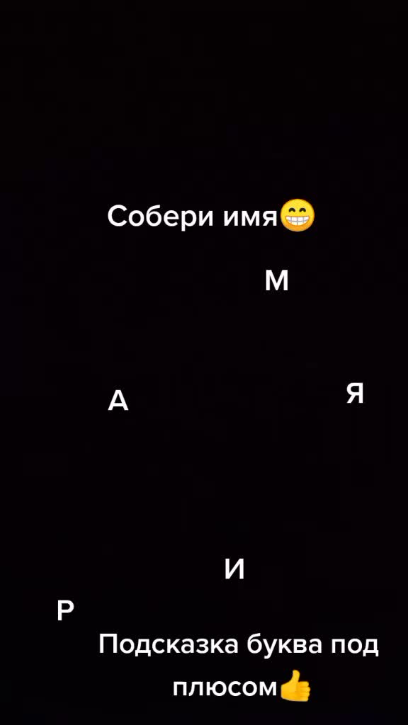 @Дима