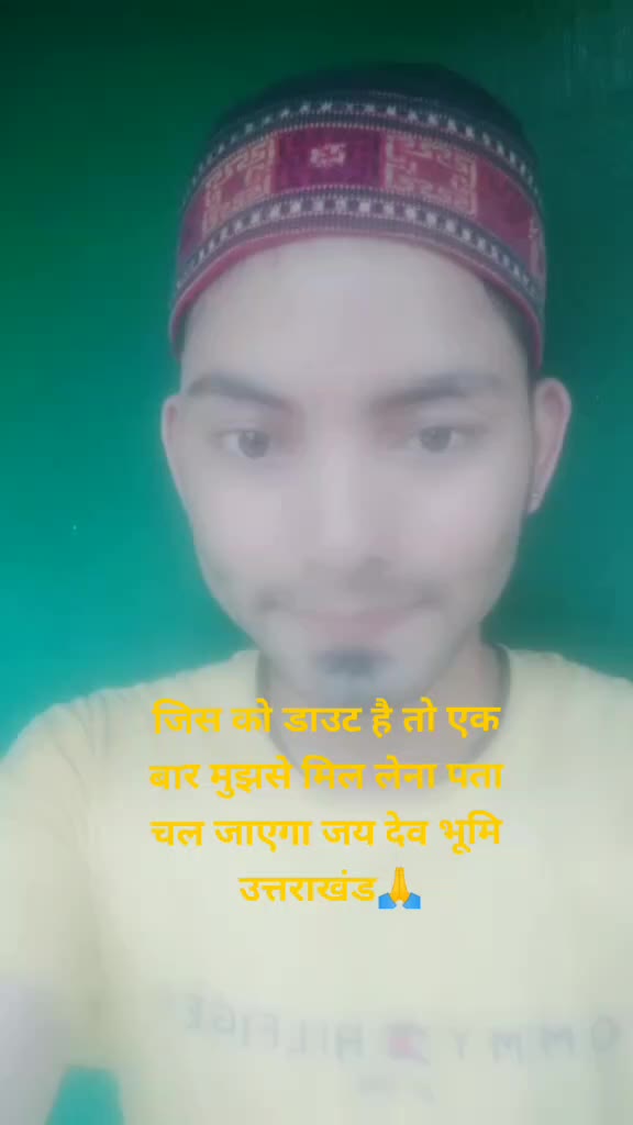@पहाड़ी_ संस्कृति