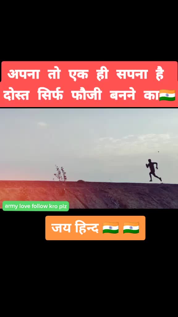@🔥 Royal Bhumihar 🔥