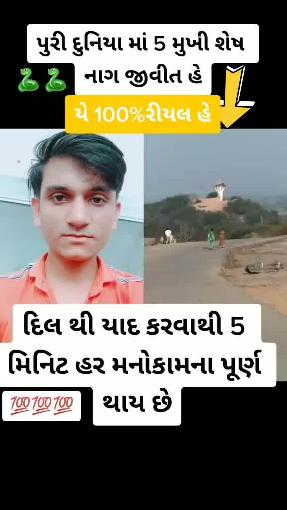 @Prakash thakor