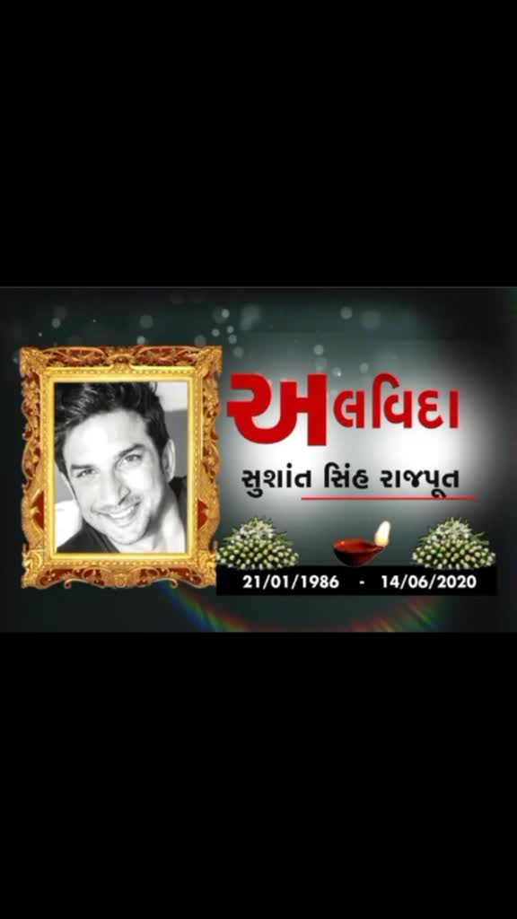 @Sagar Dantani