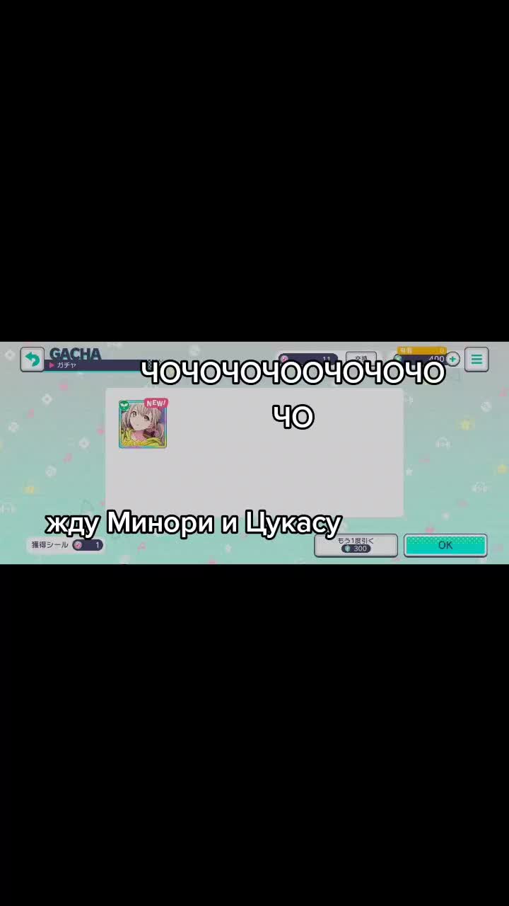 @стул нагито