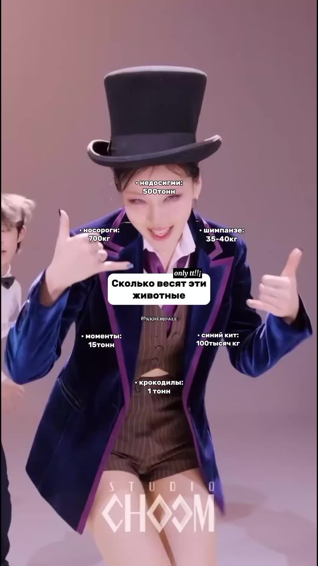 @Рис || Хємдале .💥