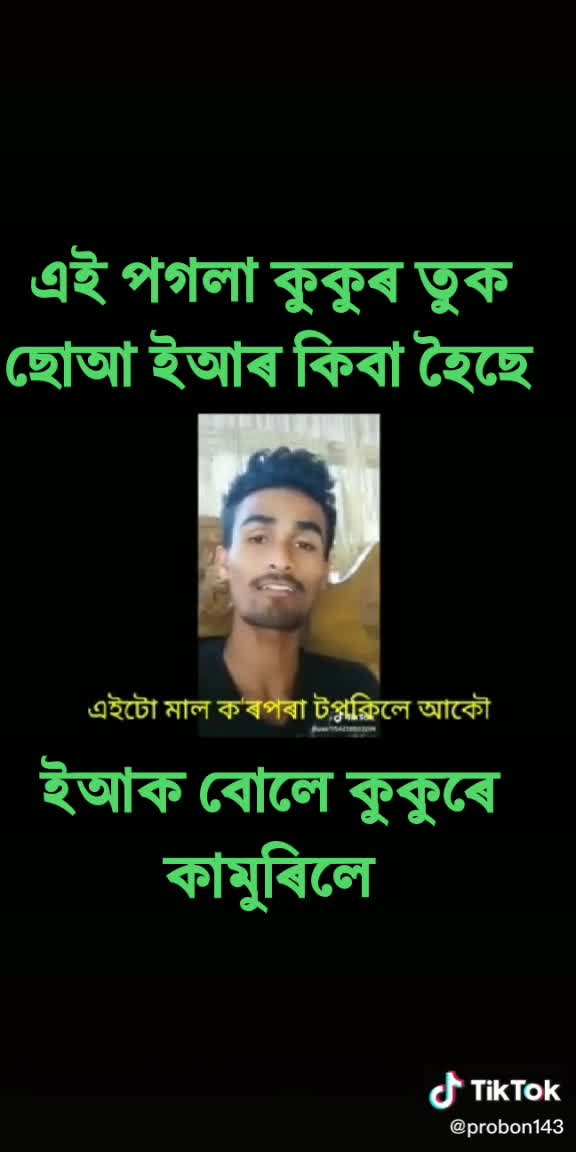 @Jitu Moni Bora